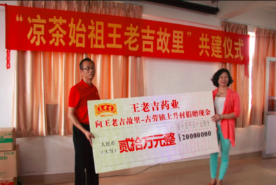 廣州王老吉大健康產業與廣州王老吉藥業股份 業務區別與工藝美術品零售的關聯